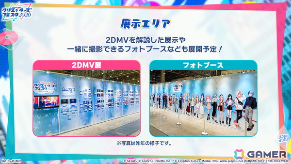 「プロセカ」新機能「譜面メーカー」は4月30日に登場！5.5周年ブルフェスでは雫とまふゆが限定メンバーにの画像105