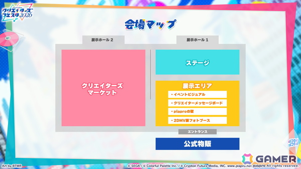 「プロセカ」新機能「譜面メーカー」は4月30日に登場！5.5周年ブルフェスでは雫とまふゆが限定メンバーにの画像111