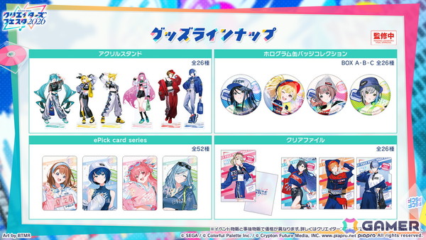 「プロセカ」新機能「譜面メーカー」は4月30日に登場！5.5周年ブルフェスでは雫とまふゆが限定メンバーにの画像112