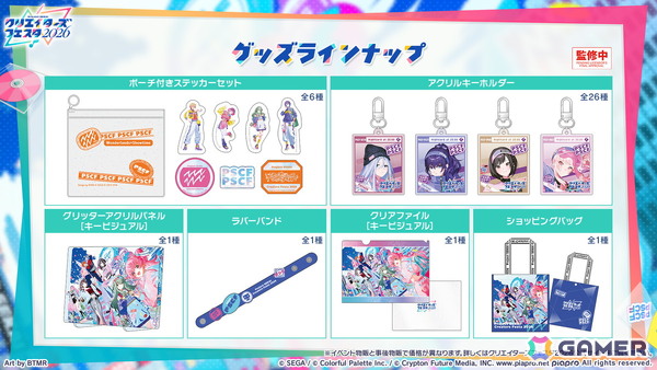 「プロセカ」新機能「譜面メーカー」は4月30日に登場！5.5周年ブルフェスでは雫とまふゆが限定メンバーにの画像113