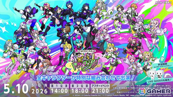 「プロセカ」新機能「譜面メーカー」は4月30日に登場！5.5周年ブルフェスでは雫とまふゆが限定メンバーにの画像31