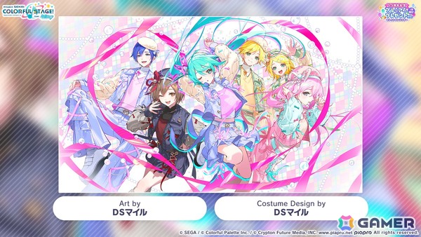 「プロセカ」新機能「譜面メーカー」は4月30日に登場！5.5周年ブルフェスでは雫とまふゆが限定メンバーにの画像77