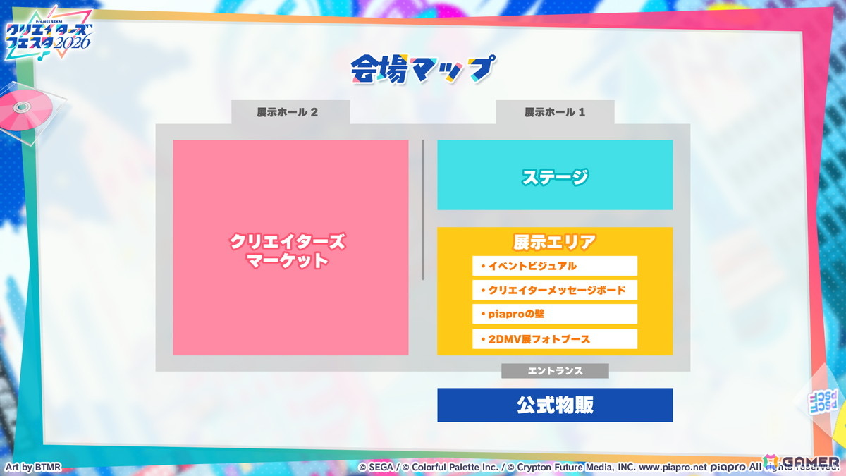 「プロセカ」新機能「譜面メーカー」は4月30日に登場！5.5周年ブルフェスでは雫とまふゆが限定メンバーにの画像