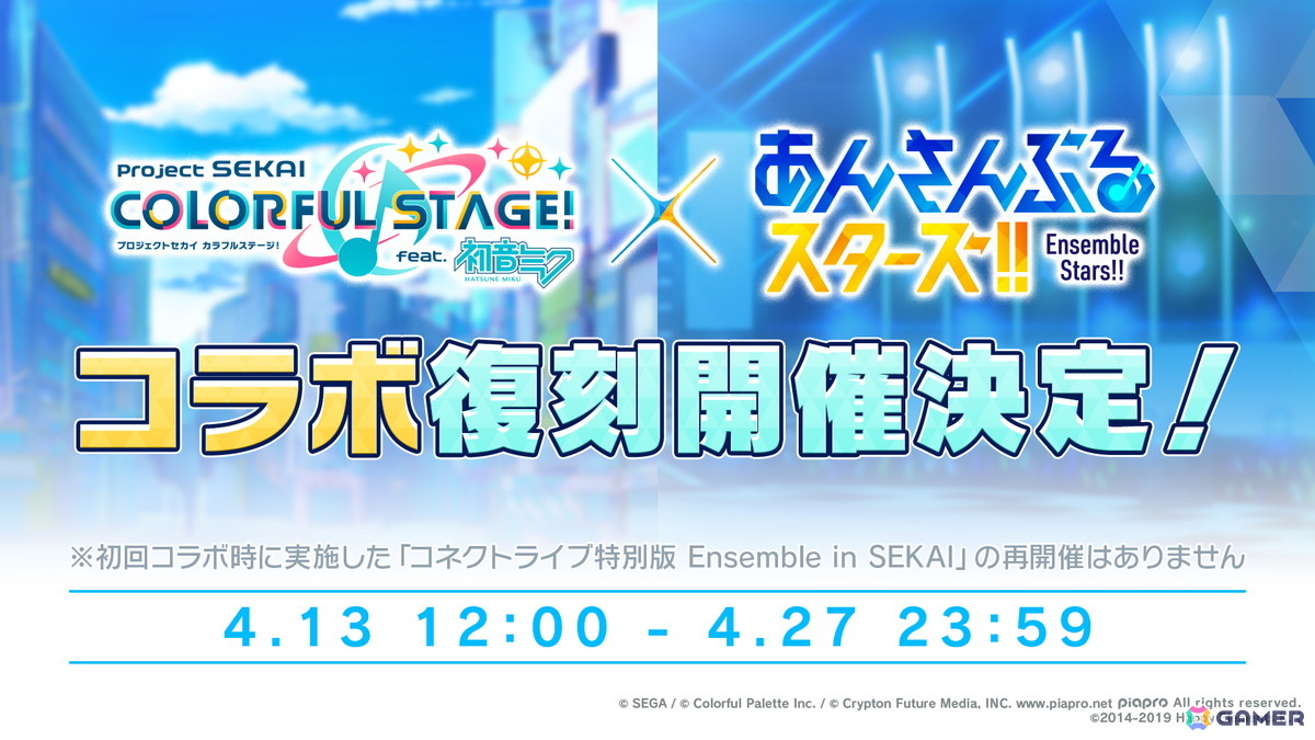 「プロセカ」新機能「譜面メーカー」は4月30日に登場！5.5周年ブルフェスでは雫とまふゆが限定メンバーにの画像