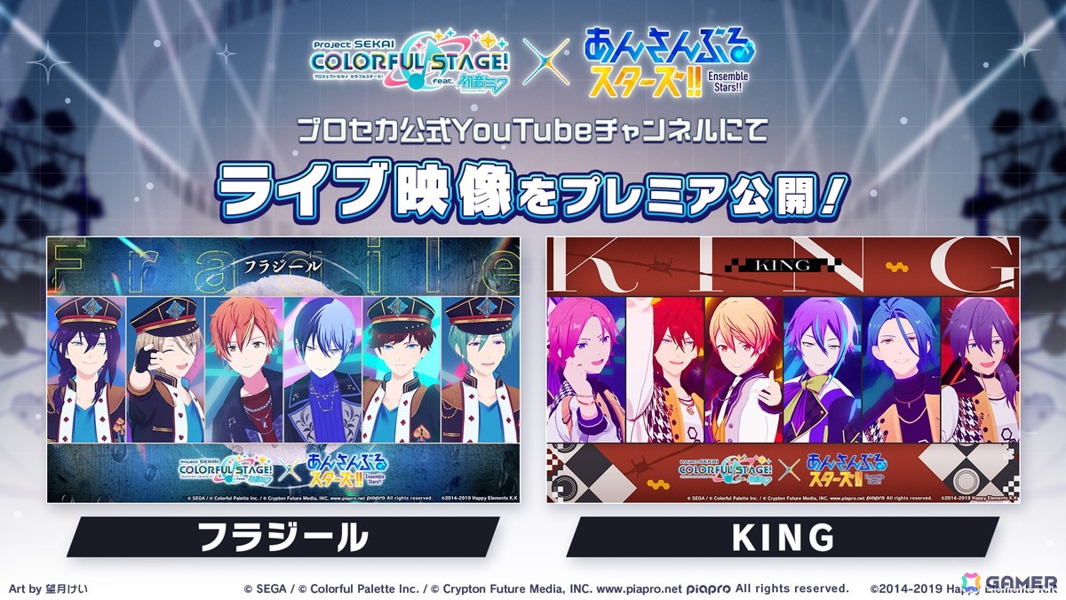 「プロセカ」新機能「譜面メーカー」は4月30日に登場！5.5周年ブルフェスでは雫とまふゆが限定メンバーにの画像