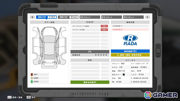 最大4人のドタバタ整備シミュレーション「やれ！整備工場ブラザーズ」が日本語に対応！車両の修理・カスタマイズだけでなくガレージ経営も楽しめるの画像
