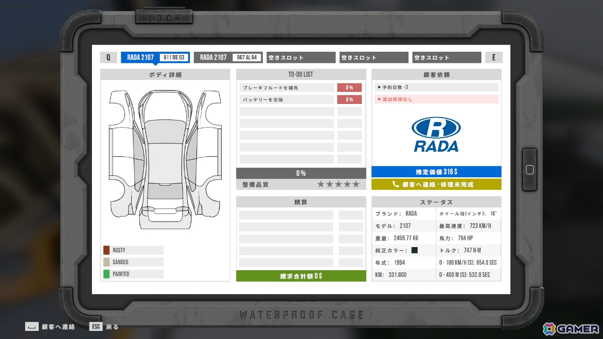 最大4人のドタバタ整備シミュレーション「やれ！整備工場ブラザーズ」が日本語に対応！車両の修理・カスタマイズだけでなくガレージ経営も楽しめるの画像8