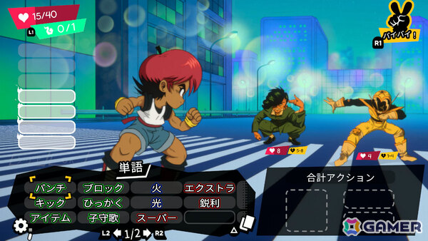 言葉を組み合わせて技を繰り出すアニメ風JRPGアドベンチャー「Wander Stars」PS5/Switch版が4月23日に発売！の画像4