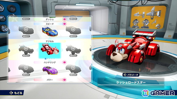「ソニックレーシング クロスワールド」有償DLC第4弾“ロックマン パック”試遊レポ：専用アイテム「ロックバスター」でワイリーキャッスルを攻略！の画像2