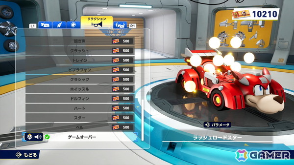 「ソニックレーシング クロスワールド」有償DLC第4弾“ロックマン パック”試遊レポ：専用アイテム「ロックバスター」でワイリーキャッスルを攻略！の画像3