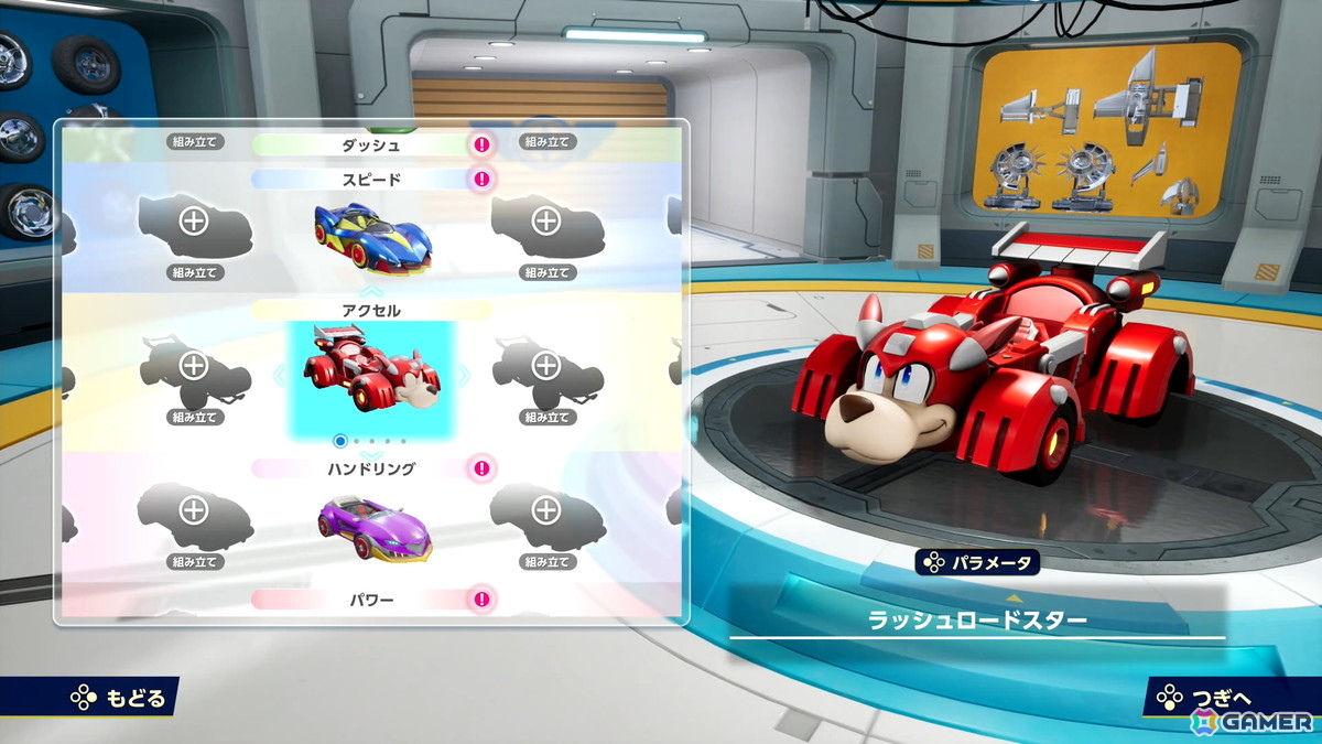 「ソニックレーシング クロスワールド」有償DLC第4弾“ロックマン パック”試遊レポ：専用アイテム「ロックバスター」でワイリーキャッスルを攻略！の画像2
