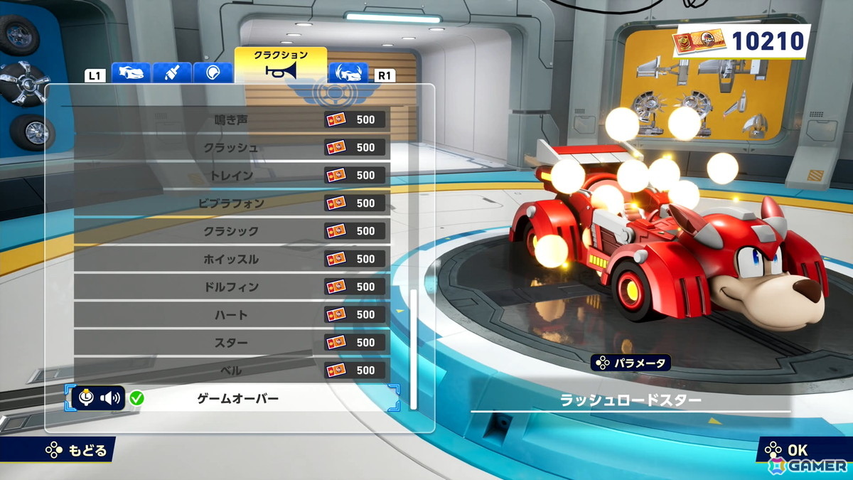 「ソニックレーシング クロスワールド」有償DLC第4弾“ロックマン パック”試遊レポ：専用アイテム「ロックバスター」でワイリーキャッスルを攻略！の画像3