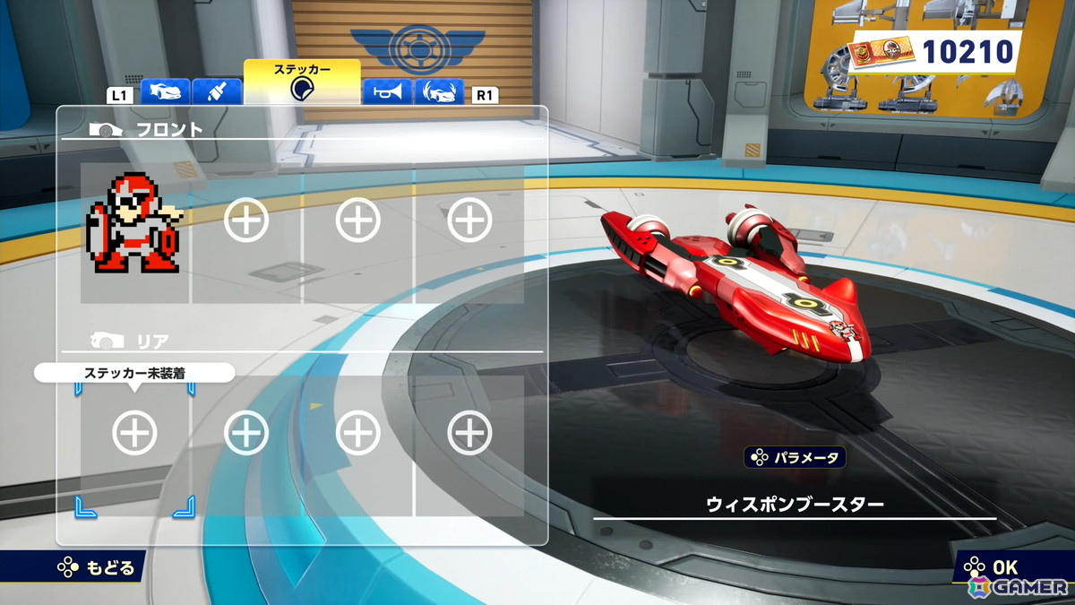 「ソニックレーシング クロスワールド」有償DLC第4弾“ロックマン パック”試遊レポ：専用アイテム「ロックバスター」でワイリーキャッスルを攻略！の画像4