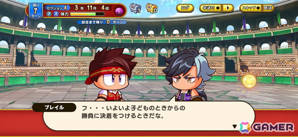「パワプロアドベンチャーズ」先行プレイ：バットを剣に持ち替え冒険者を育成！止め時が見つからない快適サクセスを体験の画像10
