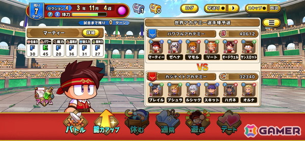 「パワプロアドベンチャーズ」先行プレイ：バットを剣に持ち替え冒険者を育成！止め時が見つからない快適サクセスを体験の画像14