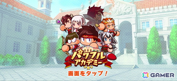 「パワプロアドベンチャーズ」先行プレイ：バットを剣に持ち替え冒険者を育成！止め時が見つからない快適サクセスを体験の画像3