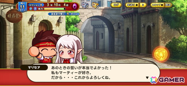 「パワプロアドベンチャーズ」先行プレイ：バットを剣に持ち替え冒険者を育成！止め時が見つからない快適サクセスを体験の画像9