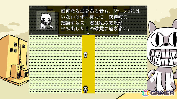 数多くのインディーゲームに影響を与えてきたRPG「OFF」リメイク版（日本語版）がSwitch/Steamで配信！の画像2
