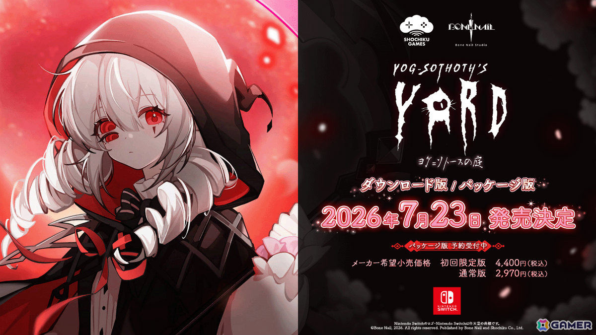 ホテル経営シム×恋愛ADV「ヨグ=ソトースの庭」Switch版の発売日が7月23日に決定!Steam版も同日に日本語対応の画像