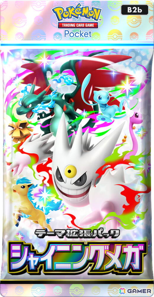 「ポケポケ」エンペルトやフィオネなど収録カードが初公開！テーマ拡張パック「シャイニングメガ」が登場の画像1
