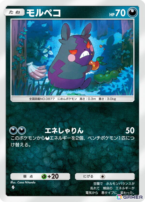 「ポケポケ」エンペルトやフィオネなど収録カードが初公開！テーマ拡張パック「シャイニングメガ」が登場の画像13