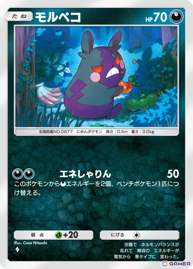 「ポケポケ」エンペルトやフィオネなど収録カードが初公開！テーマ拡張パック「シャイニングメガ」が登場の画像13