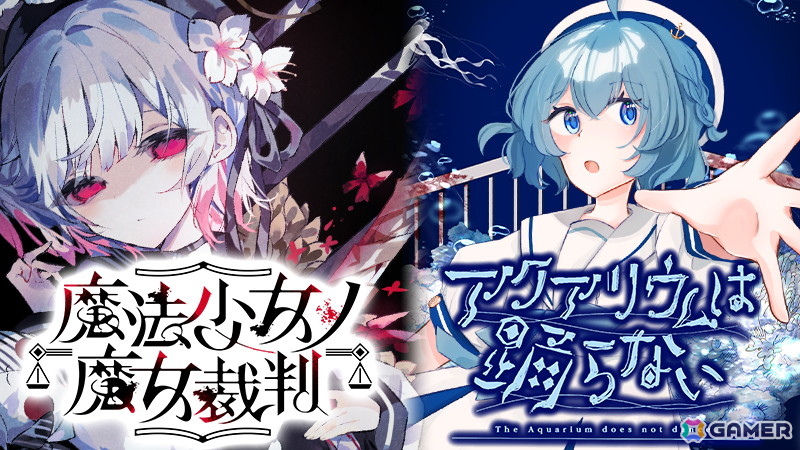 「アクおど」×「まのさば」のコラボバンドルが3月27日より期間限定で配信！期間中にはコラボイラストやSNSキャンペーンもの画像
