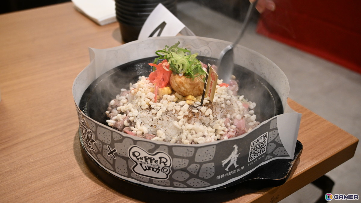信長の野望 出陣」とペッパーランチのコラボメニューを先行試食！信長