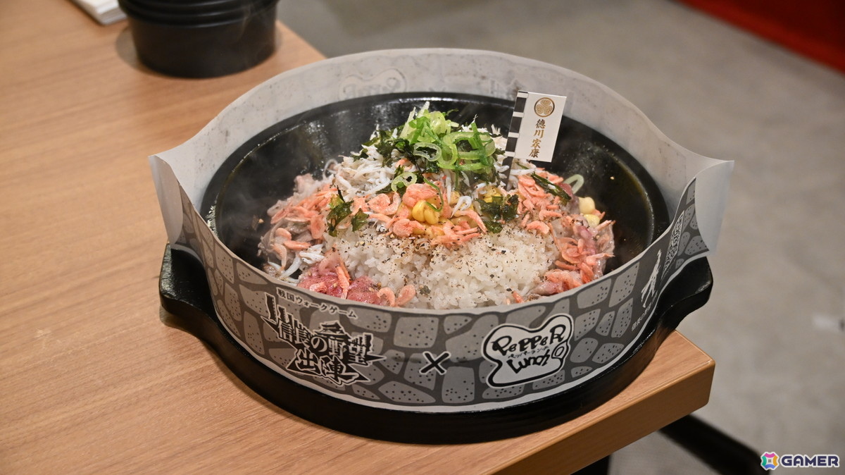 信長の野望 出陣」とペッパーランチのコラボメニューを先行試食！信長