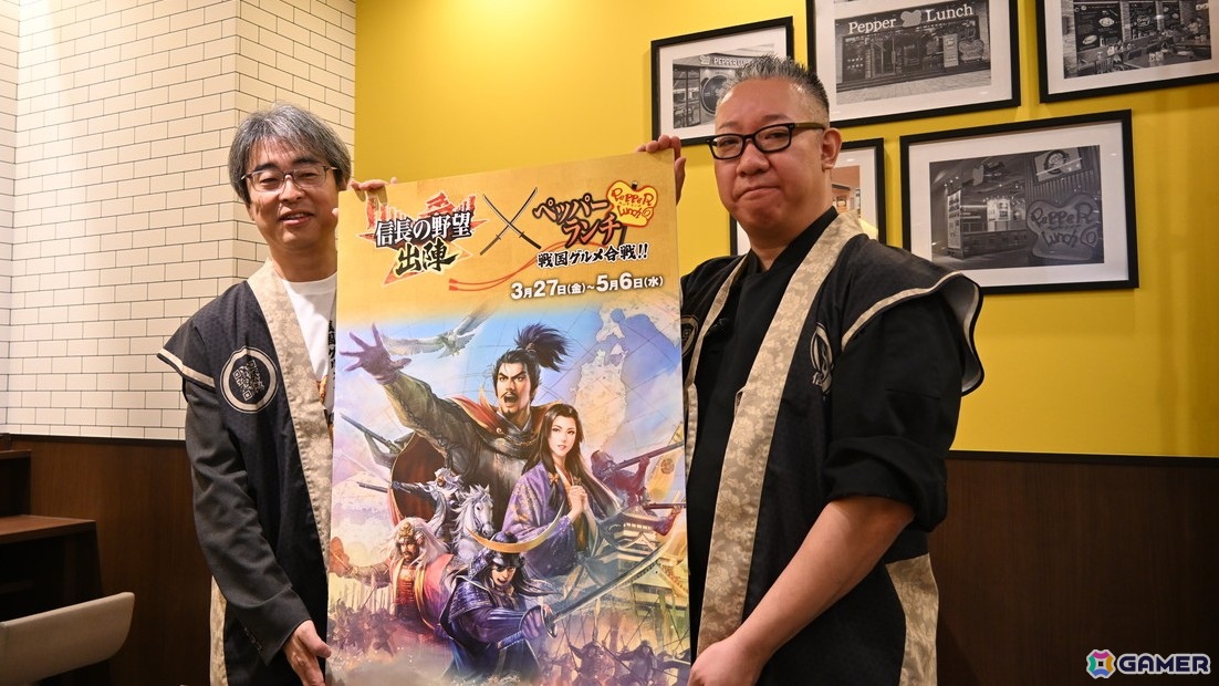 「信長の野望 出陣」とペッパーランチのコラボメニューを先行試食！信長、秀吉、家康をイメージした3品は通常メニューとはまた違った美味しさが楽しめるの画像
