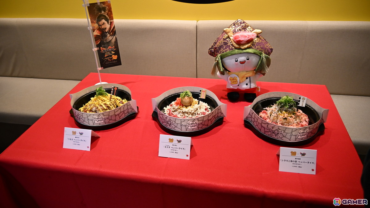 信長の野望 出陣」とペッパーランチのコラボメニューを先行試食！信長