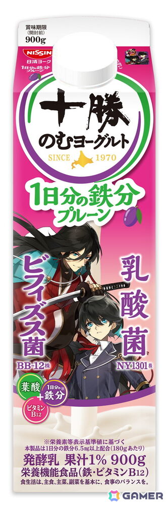 十勝のむヨーグルト×「刀剣乱舞ONLINE」コラボがパワーアップして4月5より開催！刀剣男士40振りが大集合し全20種のパッケージデザインが登場の画像