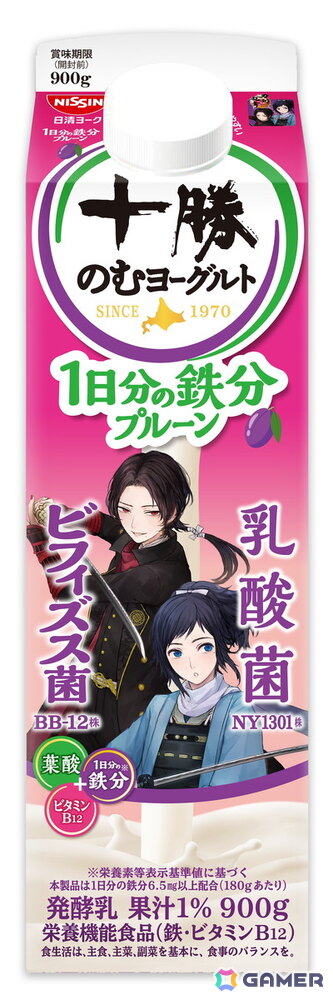 十勝のむヨーグルト×「刀剣乱舞ONLINE」コラボがパワーアップして4月5より開催！刀剣男士40振りが大集合し全20種のパッケージデザインが登場の画像