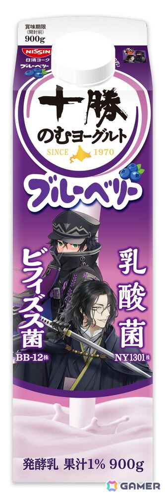 十勝のむヨーグルト×「刀剣乱舞ONLINE」コラボがパワーアップして4月5より開催！刀剣男士40振りが大集合し全20種のパッケージデザインが登場の画像