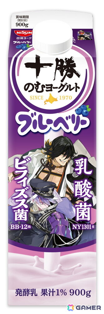 十勝のむヨーグルト×「刀剣乱舞ONLINE」コラボがパワーアップして4月5より開催！刀剣男士40振りが大集合し全20種のパッケージデザインが登場の画像