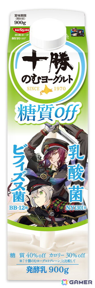 十勝のむヨーグルト×「刀剣乱舞ONLINE」コラボがパワーアップして4月5より開催！刀剣男士40振りが大集合し全20種のパッケージデザインが登場の画像