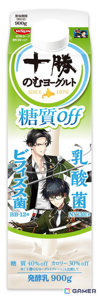 十勝のむヨーグルト×「刀剣乱舞ONLINE」コラボがパワーアップして4月5より開催！刀剣男士40振りが大集合し全20種のパッケージデザインが登場の画像