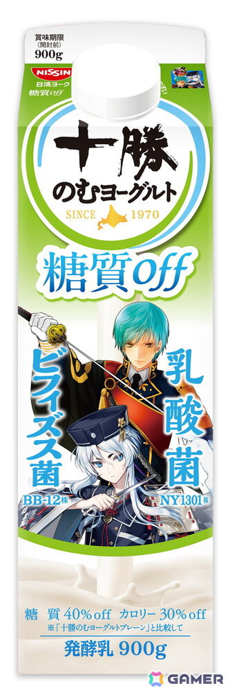 十勝のむヨーグルト×「刀剣乱舞ONLINE」コラボがパワーアップして4月5より開催！刀剣男士40振りが大集合し全20種のパッケージデザインが登場の画像