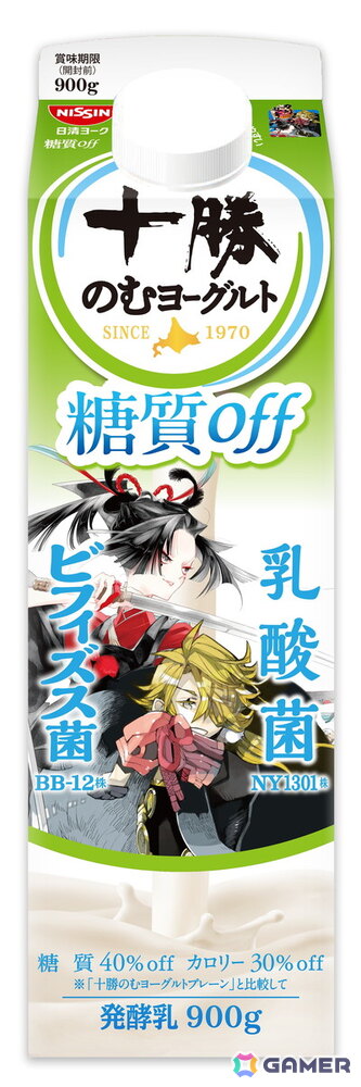 十勝のむヨーグルト×「刀剣乱舞ONLINE」コラボがパワーアップして4月5より開催！刀剣男士40振りが大集合し全20種のパッケージデザインが登場の画像