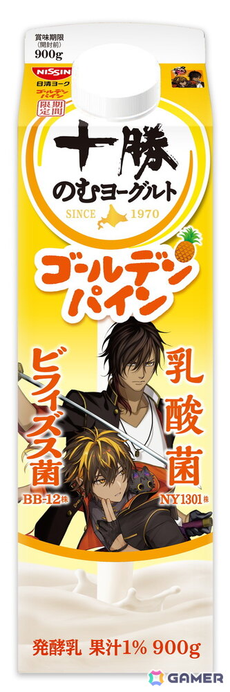 十勝のむヨーグルト×「刀剣乱舞ONLINE」コラボがパワーアップして4月5より開催！刀剣男士40振りが大集合し全20種のパッケージデザインが登場の画像