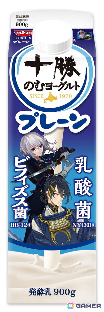 十勝のむヨーグルト×「刀剣乱舞ONLINE」コラボがパワーアップして4月5より開催！刀剣男士40振りが大集合し全20種のパッケージデザインが登場の画像