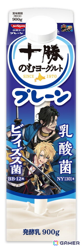 十勝のむヨーグルト×「刀剣乱舞ONLINE」コラボがパワーアップして4月5より開催！刀剣男士40振りが大集合し全20種のパッケージデザインが登場の画像