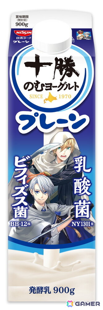 十勝のむヨーグルト×「刀剣乱舞ONLINE」コラボがパワーアップして4月5より開催！刀剣男士40振りが大集合し全20種のパッケージデザインが登場の画像