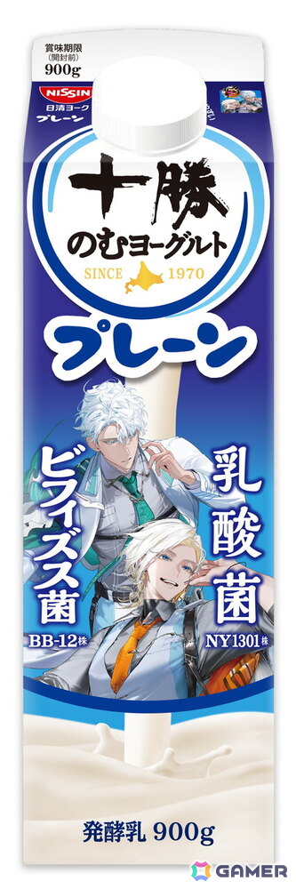 十勝のむヨーグルト×「刀剣乱舞ONLINE」コラボがパワーアップして4月5より開催！刀剣男士40振りが大集合し全20種のパッケージデザインが登場の画像