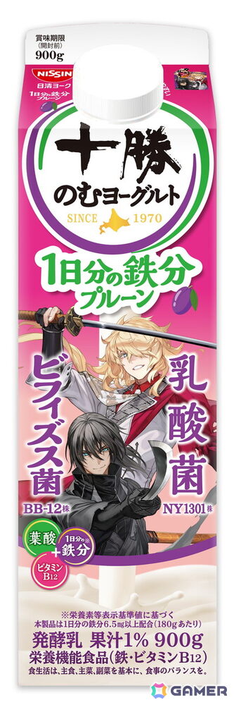 十勝のむヨーグルト×「刀剣乱舞ONLINE」コラボがパワーアップして4月5より開催！刀剣男士40振りが大集合し全20種のパッケージデザインが登場の画像