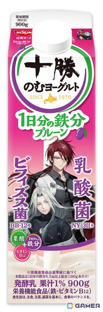 十勝のむヨーグルト×「刀剣乱舞ONLINE」コラボがパワーアップして4月5より開催！刀剣男士40振りが大集合し全20種のパッケージデザインが登場の画像