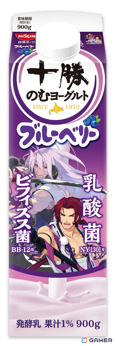 十勝のむヨーグルト×「刀剣乱舞ONLINE」コラボがパワーアップして4月5より開催！刀剣男士40振りが大集合し全20種のパッケージデザインが登場の画像12