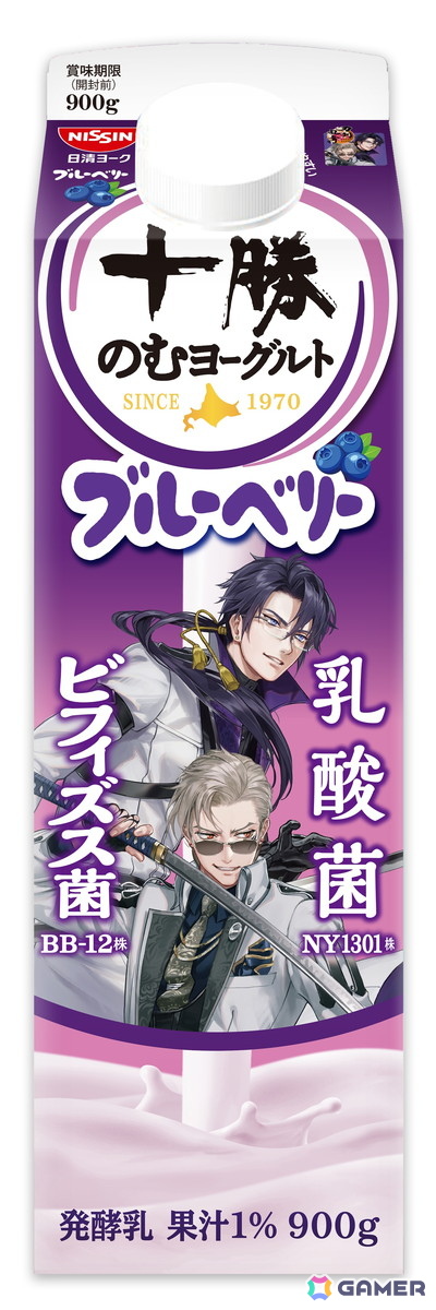 十勝のむヨーグルト×「刀剣乱舞ONLINE」コラボがパワーアップして4月5より開催！刀剣男士40振りが大集合し全20種のパッケージデザインが登場の画像13