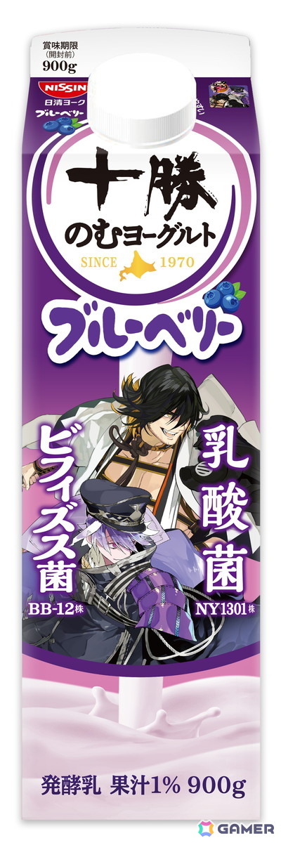 十勝のむヨーグルト×「刀剣乱舞ONLINE」コラボがパワーアップして4月5より開催！刀剣男士40振りが大集合し全20種のパッケージデザインが登場の画像15