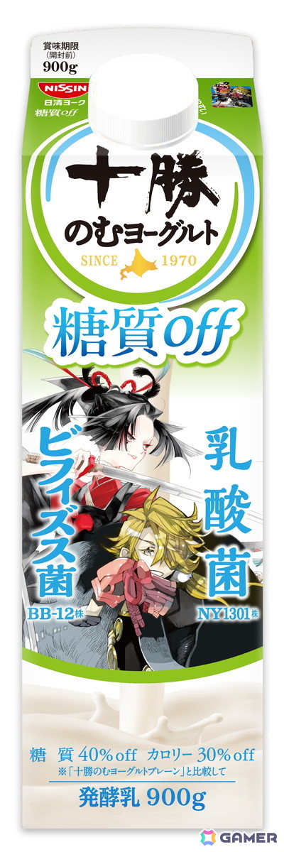 十勝のむヨーグルト×「刀剣乱舞ONLINE」コラボがパワーアップして4月5より開催！刀剣男士40振りが大集合し全20種のパッケージデザインが登場の画像19